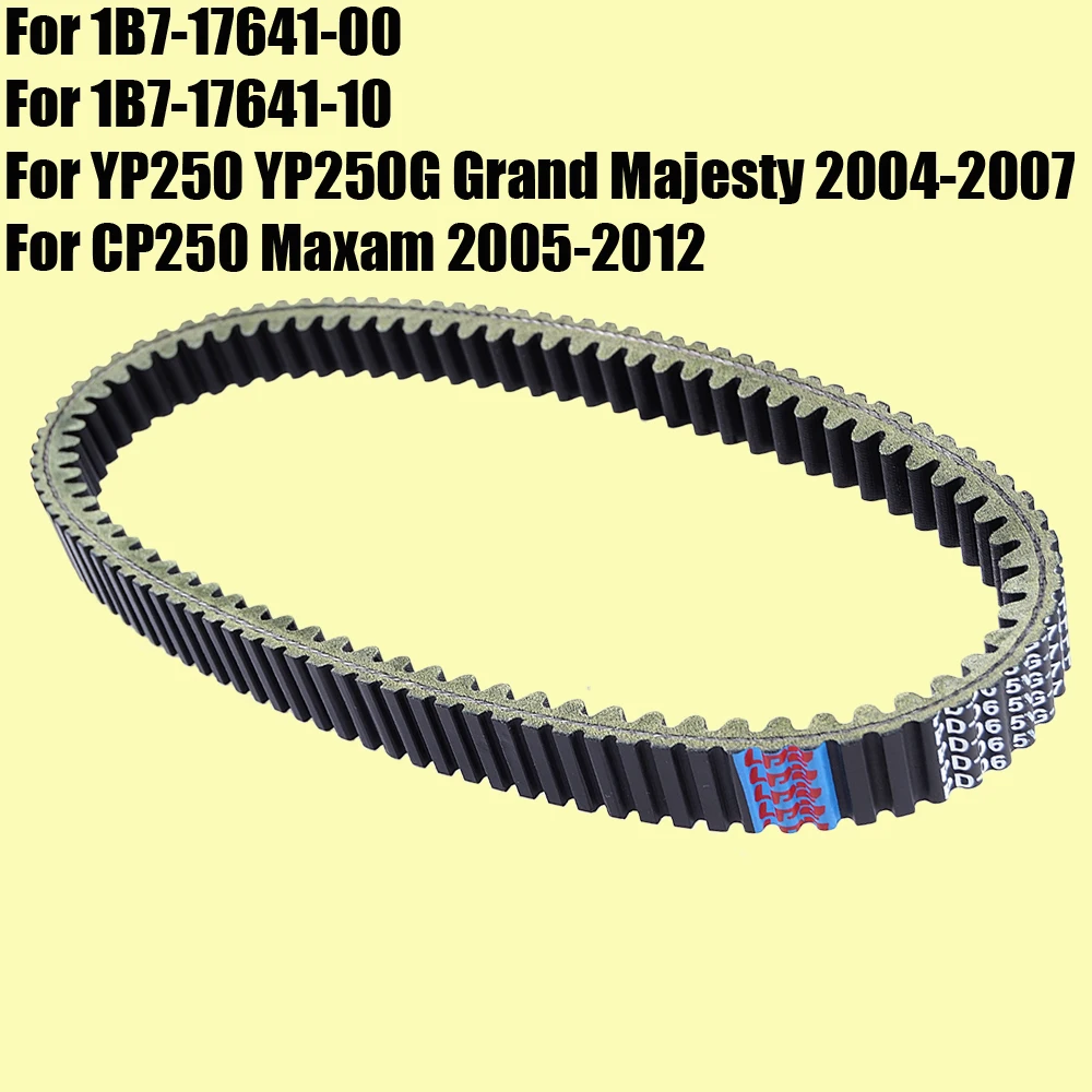 Ремень привода для скутера Yamaha CP250 Maxam 2005-2012 YP250 YP250G Grand Majesty 2004-2007 YP 250 1B7-17641-00 1B7-17641-10 Ремень привода для скутера Yamaha CP250 Maxam 2005-2012 YP250 YP250G Grand Majesty 2004-2007 YP 250 1B7-17641-00 1B7-17641-10