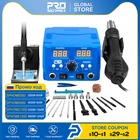 Паяльная станция PROSTORMER, 2 в 1, с цифровым светодиодным дисплеем