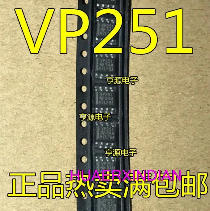 

10 шт. новый оригинальный SN65HVD251 SN65HVD251DR VP251 SOP8