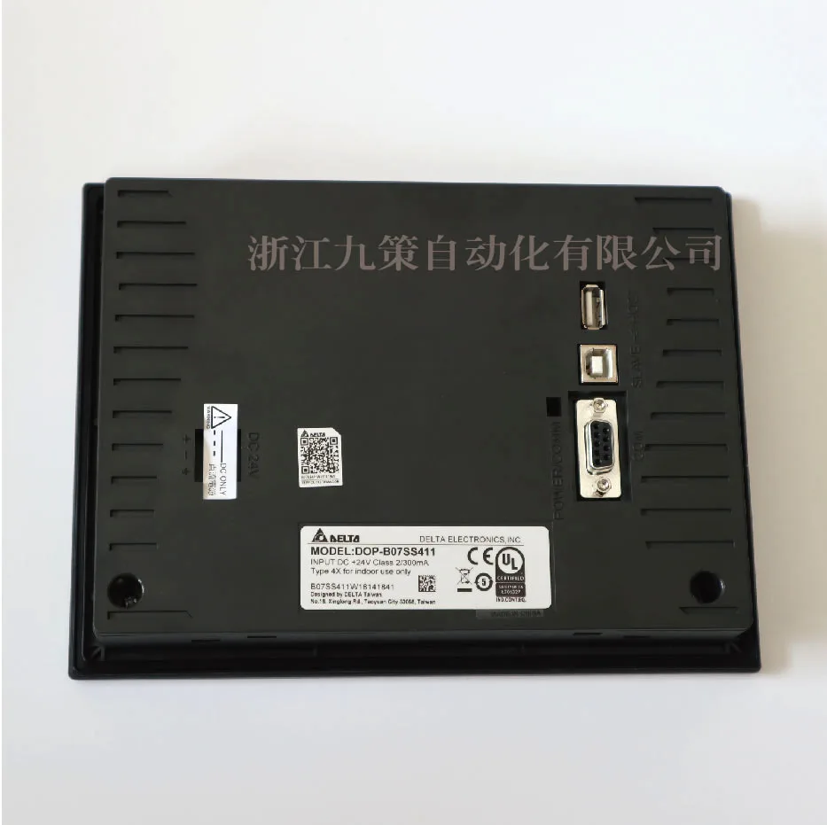 Телефон с диагональю 7 дюймов телефон модель 103BQ