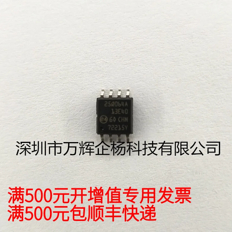 

Бесплатная доставка, N25Q064A13ESE40FSOP8 6MICRON6.6Q 10 шт.