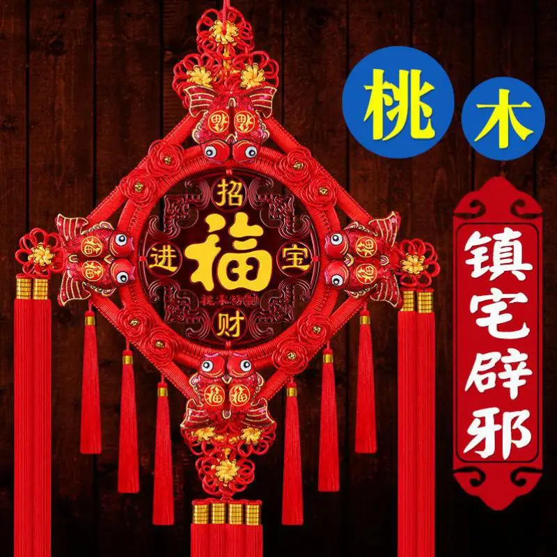 

Chinese Knot Pendant Living Room Blessing Character Large Peach Wood Evil Spirits Town House Spring Festival Tv Background Wall