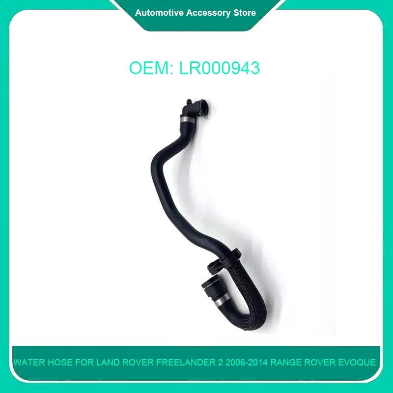 

LR000943 1Piece 2.2L Diesel Coolant Radiator Hose for Land Rover Freelander 2 2006-2014 Range Rover Evoque 2012 Discovery Sport