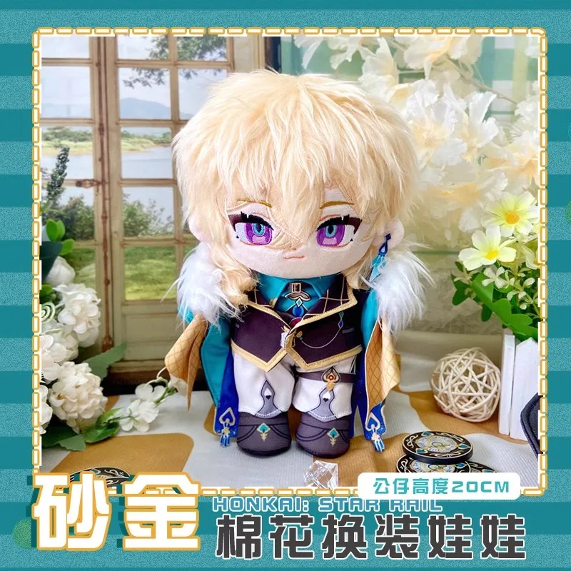 Плюшевая игрушка Honkai: Star Rail