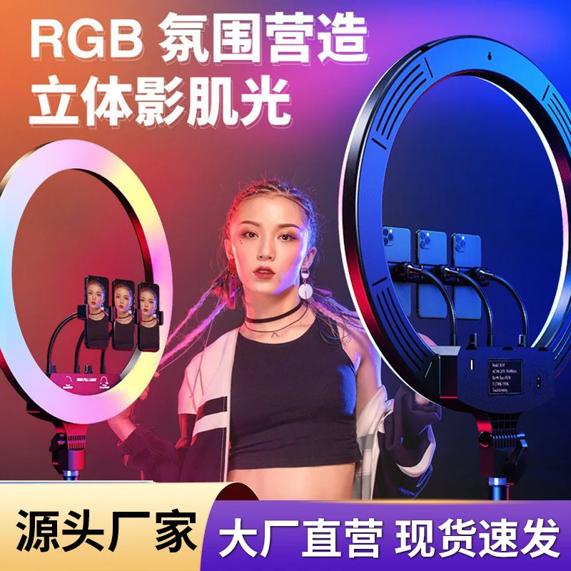 Фото Новый 10-дюймовый RGB наполнитель в прямом эфире, кольцевой светильник, кольцевой светильник, косметическая камера, реквизит для фотосъемки №2
