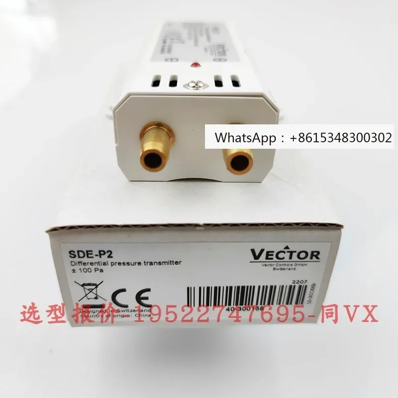 Фото Weituo SDE-P1 P2 P3 P4 Датчик дифференциальной передачи дифференциального давления воздуха и газа №1