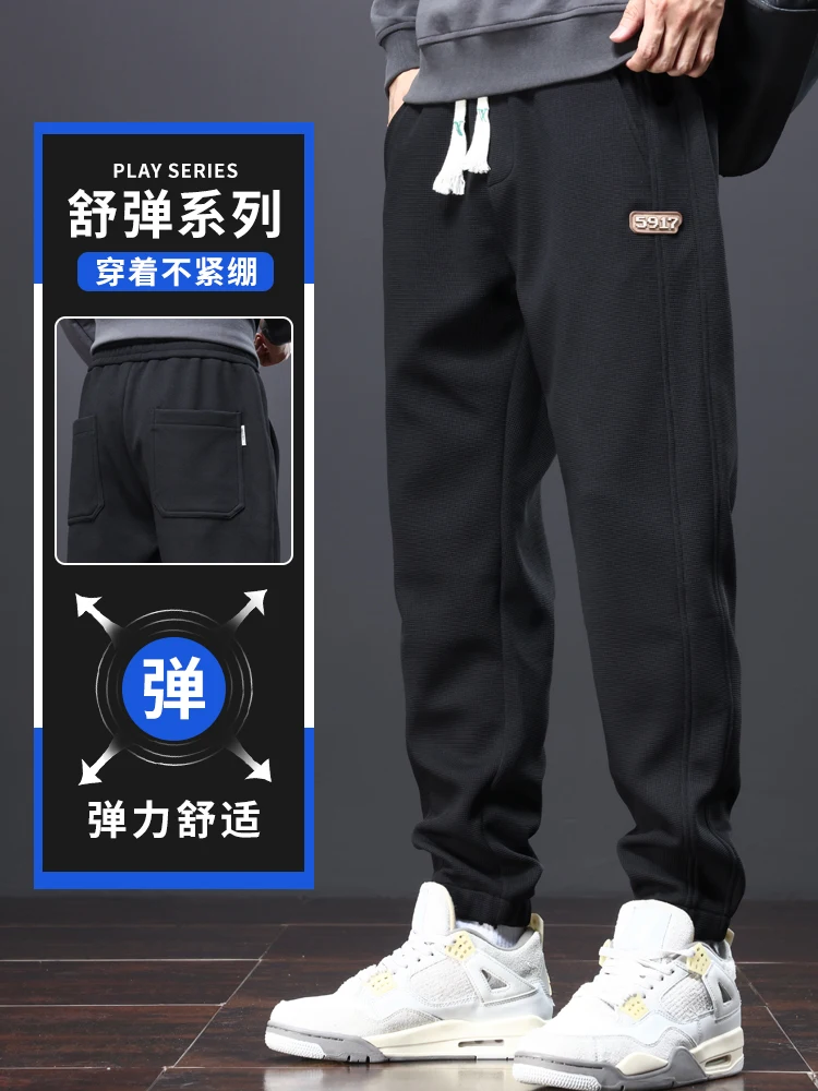 Romon Sweatpants Men's Spring and Autumn 2024 New Loose Khaki Pants Casual Harlan Ankle-tied Fashion Brand Sweat pants