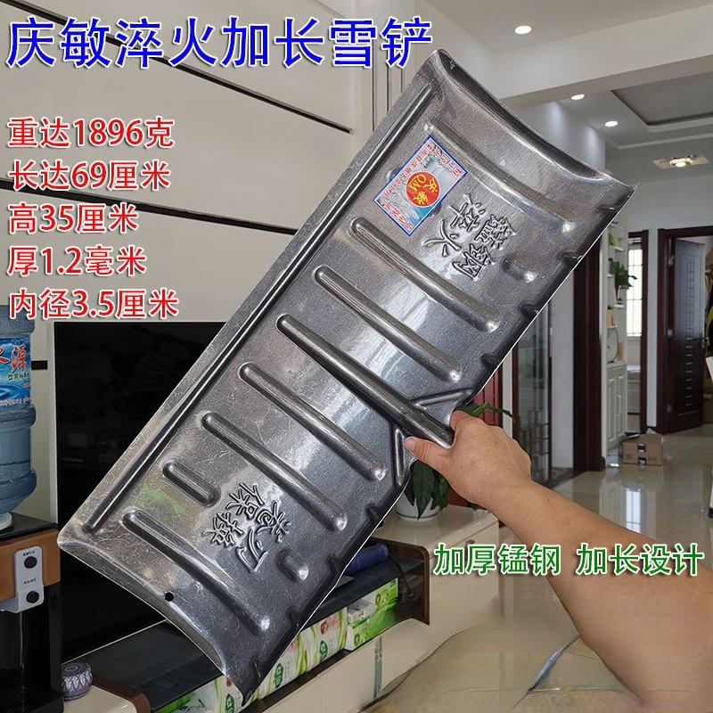 

manganese steel snow shovel thickened with reinforcement widened shovel grain shovel wheat snow shovel cleaning sanitary shovel