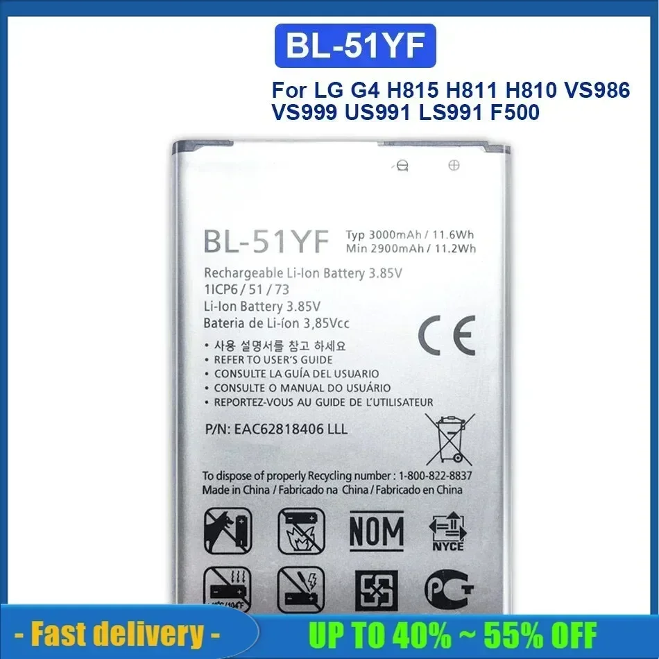 Аккумуляторы для мобильных телефонов 3000 мАч LG G4 BL-51YF H815 H811 H810 VS986 VS999 US991 LS991 F500 G Stylo