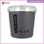 Порошок для осветления волос OLLIN PROFESSIONAL BLOND 500 г