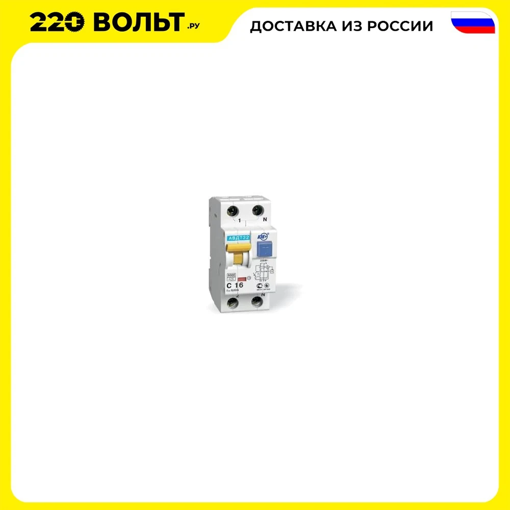 Диф. автомат IEK 2п 16А/30мА C АВДТ 32 | Строительство и ремонт