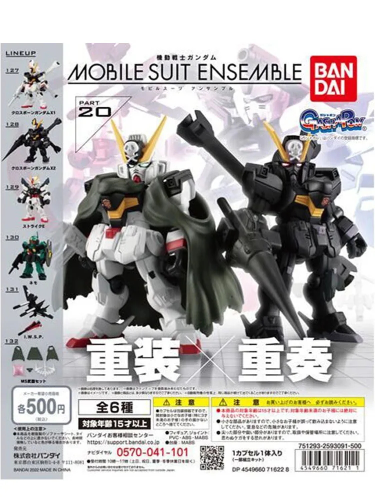 Bandai оригинальные 6 шт. MSE 20 строительные Фигурки для детей