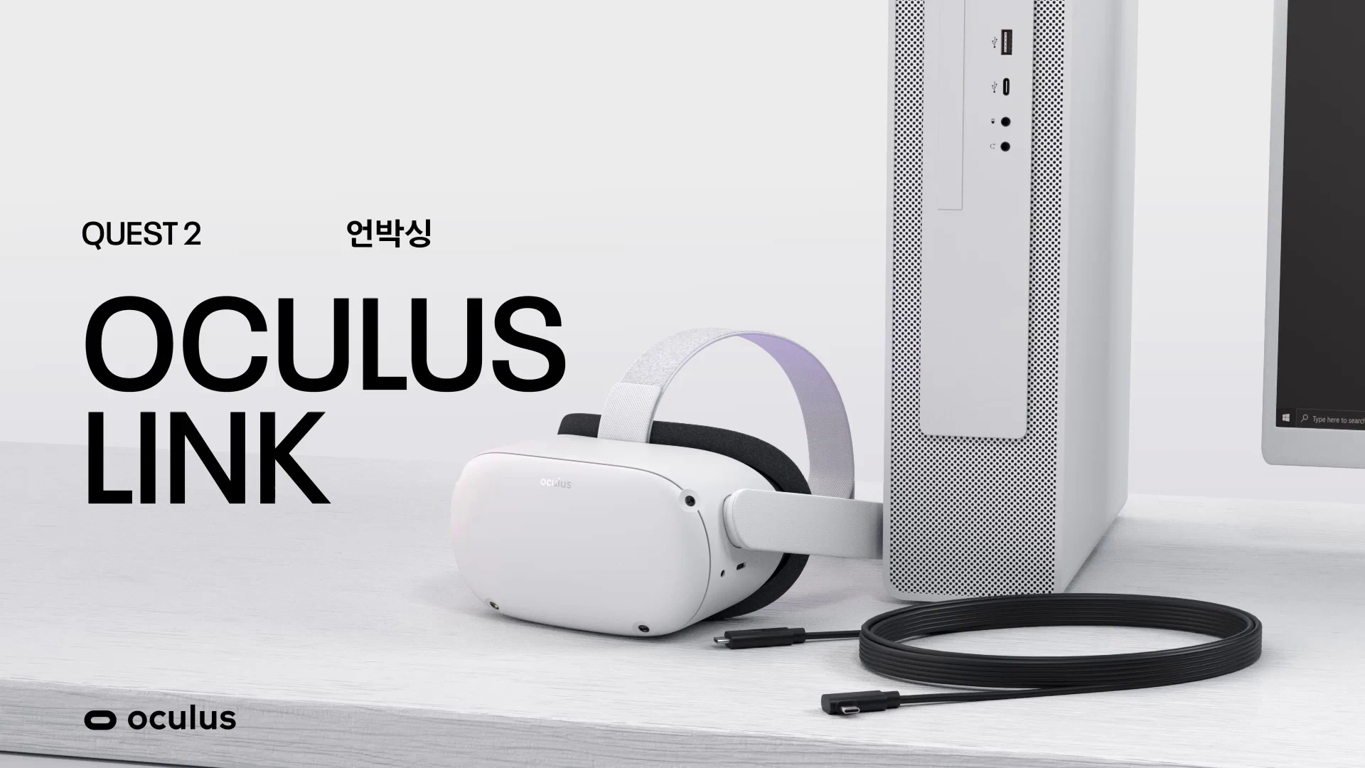Кабель oculus link type-c usb 3. 0 для oculus quest, 5 метров. Oculus link 5m. Oculus quest 2 link. Oculus link.