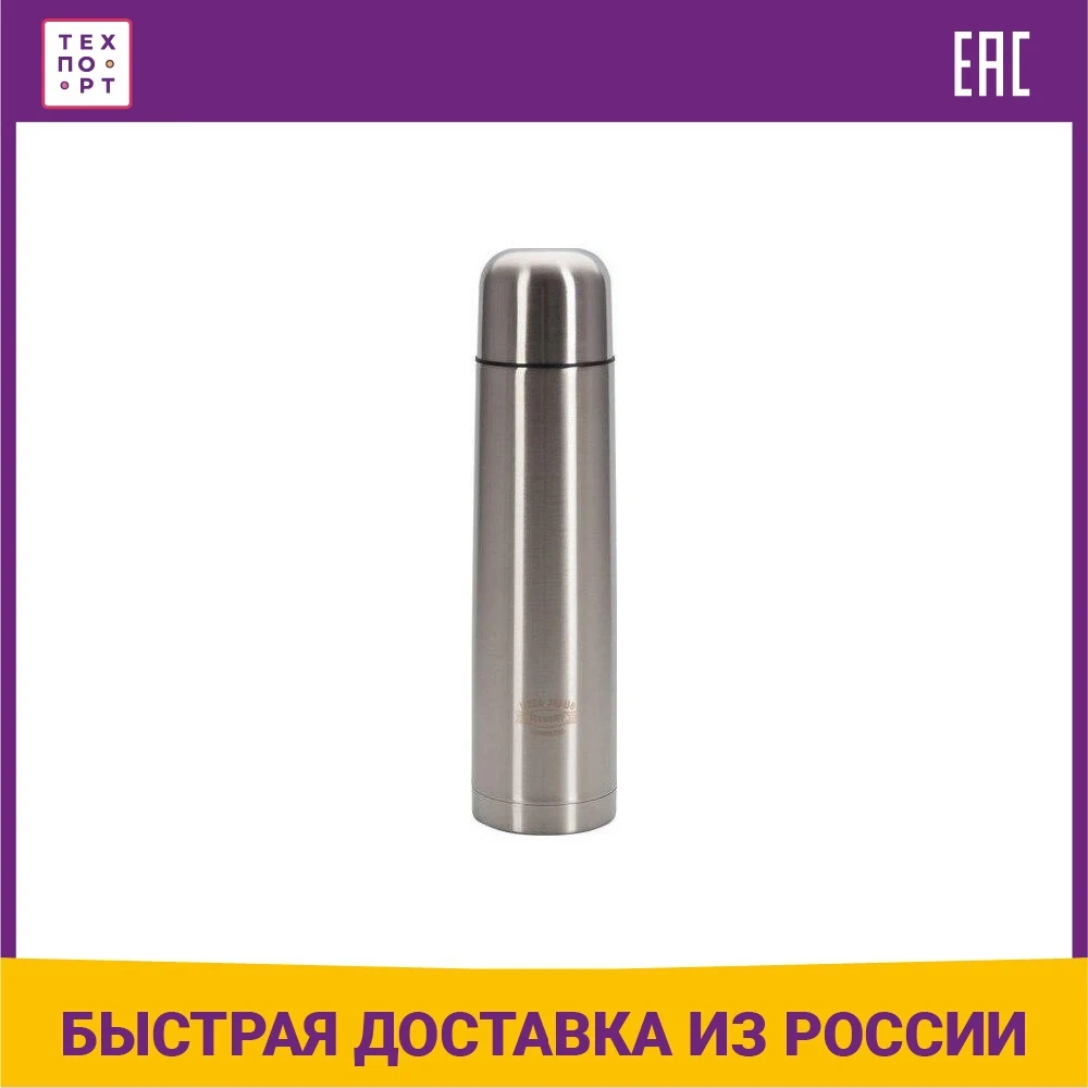 Термос 1 л Regent Promo (94-4603) | Дом и сад