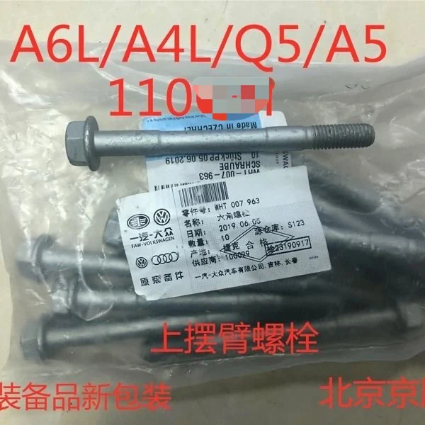 

Фотообои WHT007963 для AUDI A5 A6 A7 A8L Q5 RS6 RS7 S6 S7