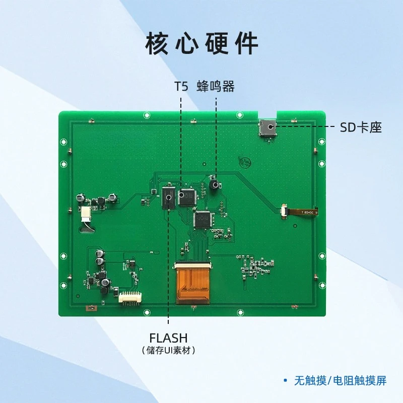 Фото 10,4-дюймовый TFT LCD-дисплей DMT80600L104_02W с последовательным портом для быстрого разработки DGUS №3