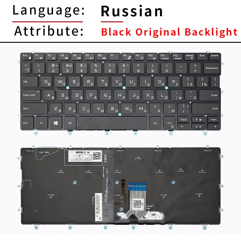 Русская клавиатура для ноутбука DELL XPS 13 9365 2-in-1 P71G 0WPCF9 PK131QS1A00 NSK-EG0BC 0GK2HH PK131QS1A15 0K0P6H 0YRJVW (art.: 3920dce4e418c) - 3920dce4e418c