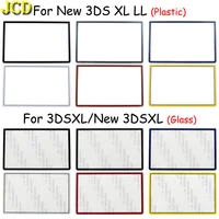 jcd replacement upper upper front top screen frame lens cover lcd screen for 3ds xl ll new 3dsxl 3dsll plastic glass lens