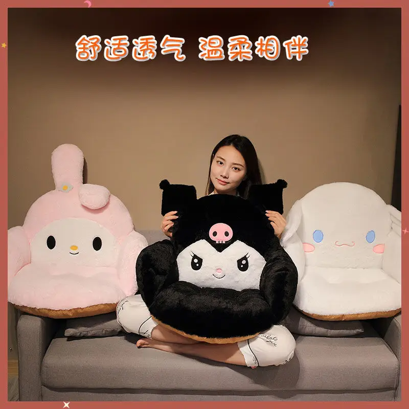Sanrio милый Kuromi Cinnamoroll моя мелодия полакко Новый Простой японский Девочка Сердце утолщенный плюшевый стул подушка