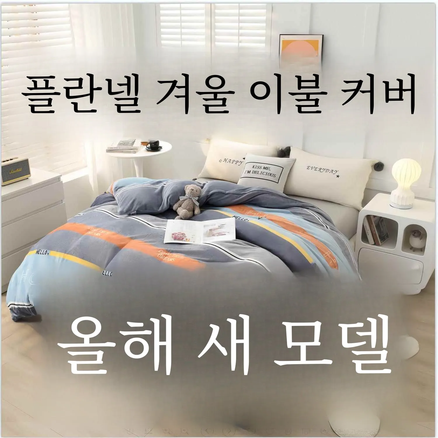 Flannel Quilt Cover Single Piece Fleece-lined Thick Coral Fleece Double Winter Warm Double-sided Fleece-li...