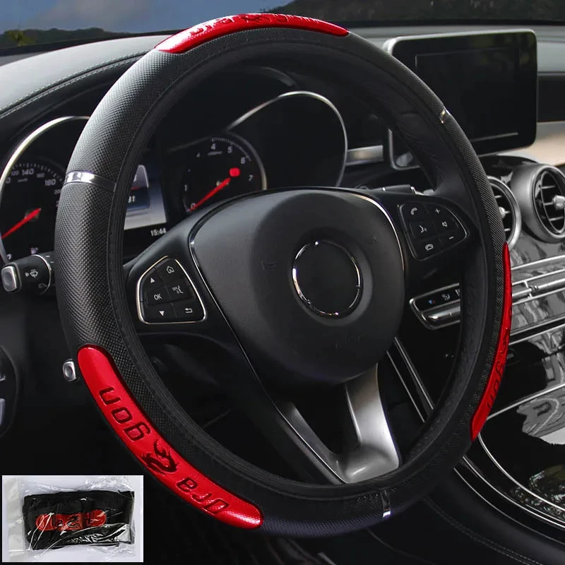 

Автомобильные аксессуары для Nissan Altima Dualis Juke Frontier Fuga Leaf Bluebird Rogue Navara NP300 Leaf Kicks, чехол на руль автомобиля