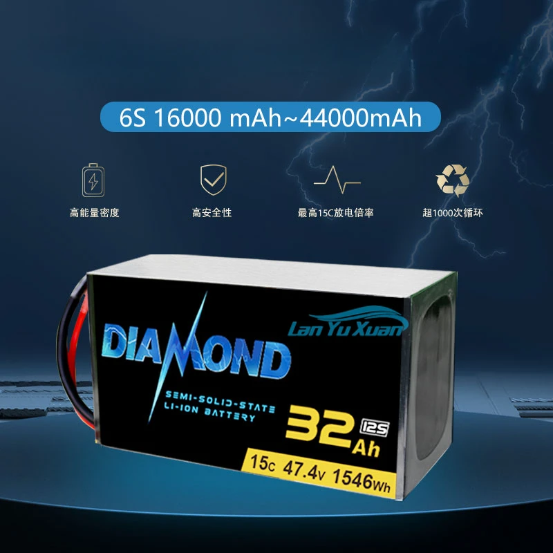 

Высоковольтная твердотельная литиевая батарея Foxtech Diamond HV 6S 22000mah27000 UAV
