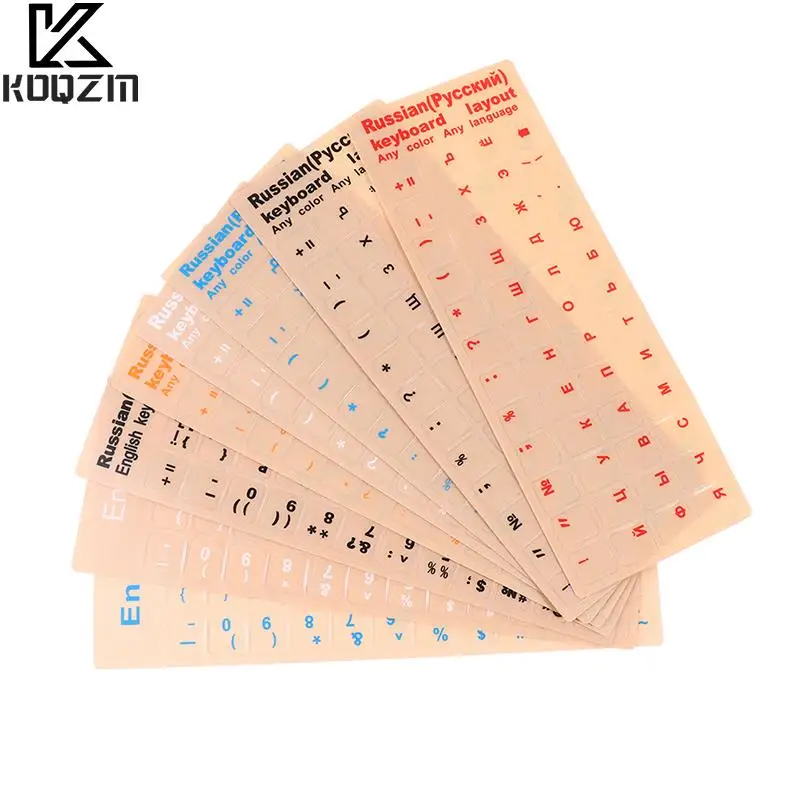 

Матовая накладка на клавиатуру KOQZM