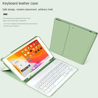 wireless keyboard bluetooth for apple series ipad case 9 7 10 2 10 5 10 9 11 12 9tablet case for ipad keyboard ipad air pro case