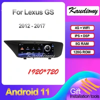 kaudiony 10 25 car radio android 11 for lexus gs gs200 gs250 gs300 gs350 gs450 car dvd player auto gps navigation 4g 2012 2017