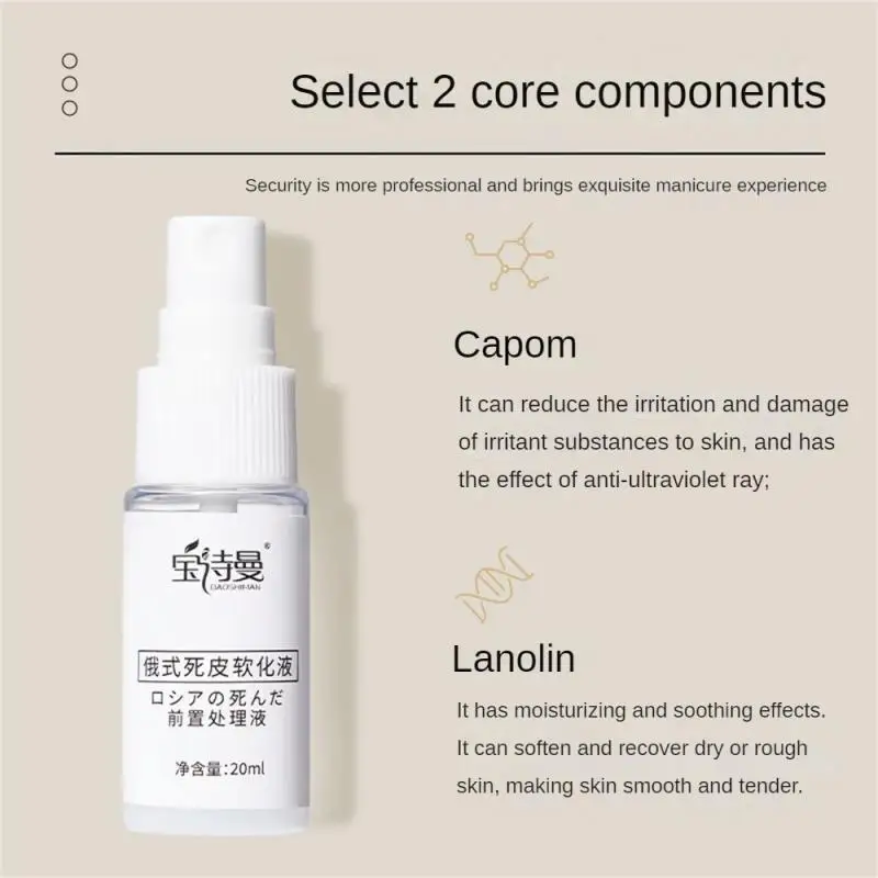 Отшелушивающая ручка для смягчения ногтей, не повреждает руки, вспомогательный инструмент для смягчения ногтей, смягчитель ногтей, увлажнение и увлажнение омертвевшей кожи