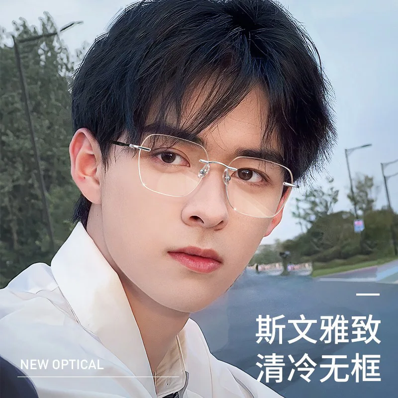 Очки для чтения мужчин и женщин оптические аксессуары в оправе из чистого титана