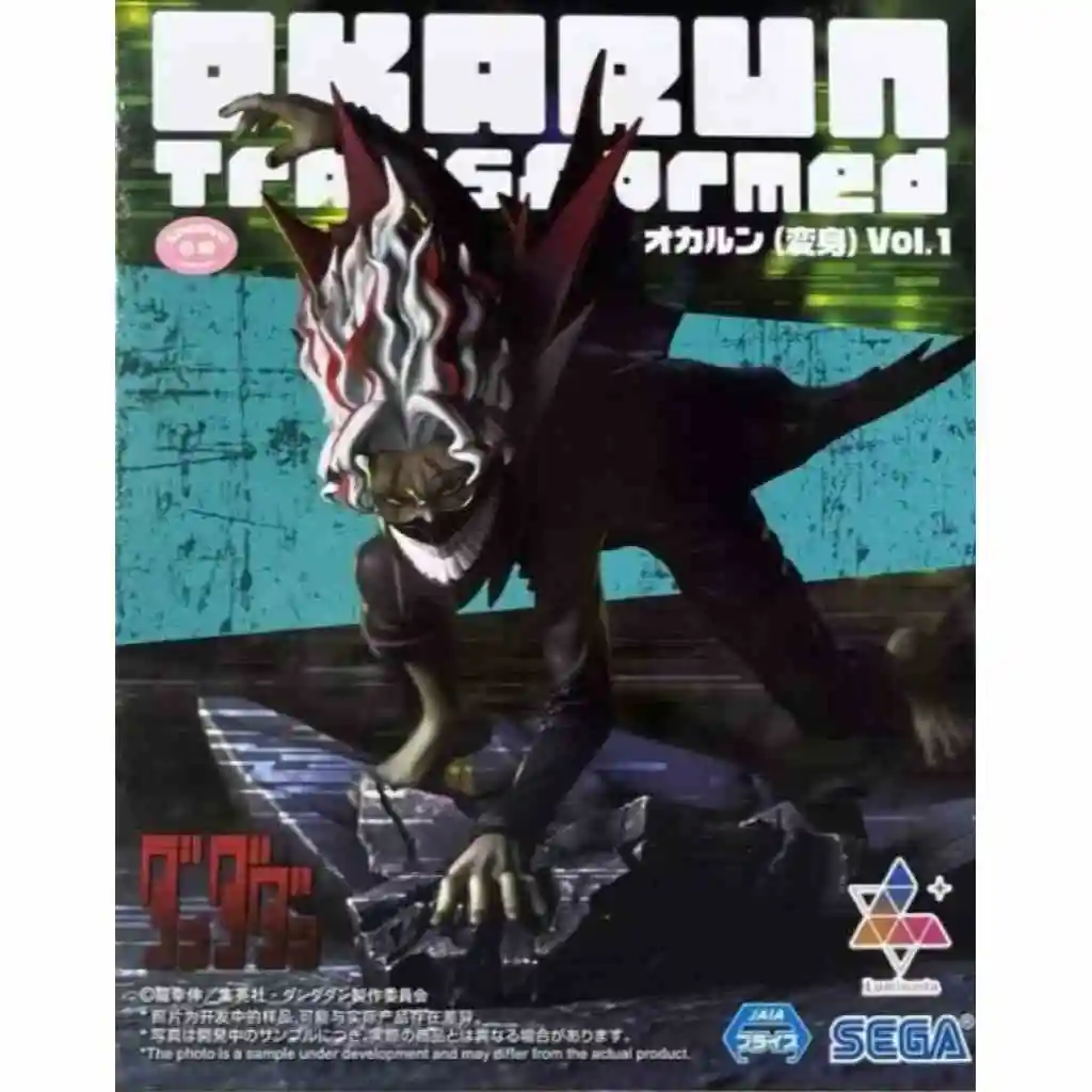 Подлинная фигурка Dandadan Okarun (трансформерная) Кен Такакура оригинальная аниме Sega