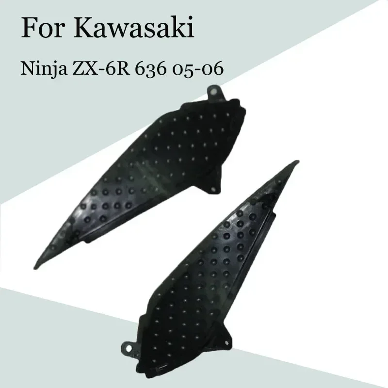 Для Kawasaki Ninja ZX-6R 636 2005-2006 мотоциклетный топливный бак левая и правая боковые