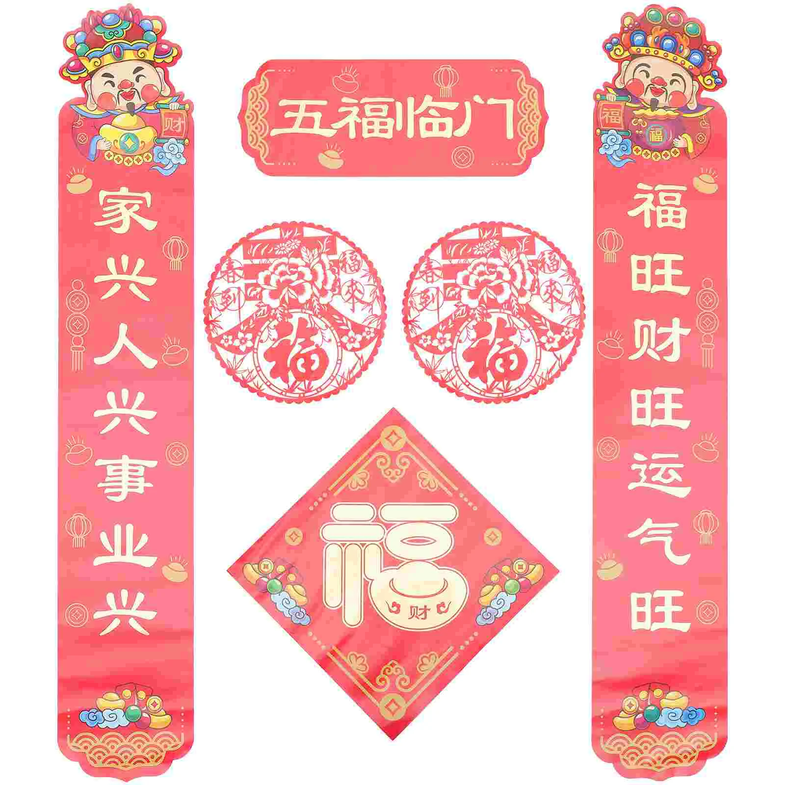 

Chinese Year New Couplets Sign Spring Festival Door The Traditional Welcome Banner Porch Rabbit Chunliandecorations Clings