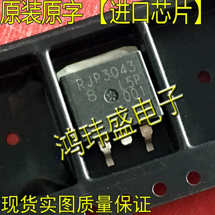 

(5 шт./лот) RJP3043 TO263