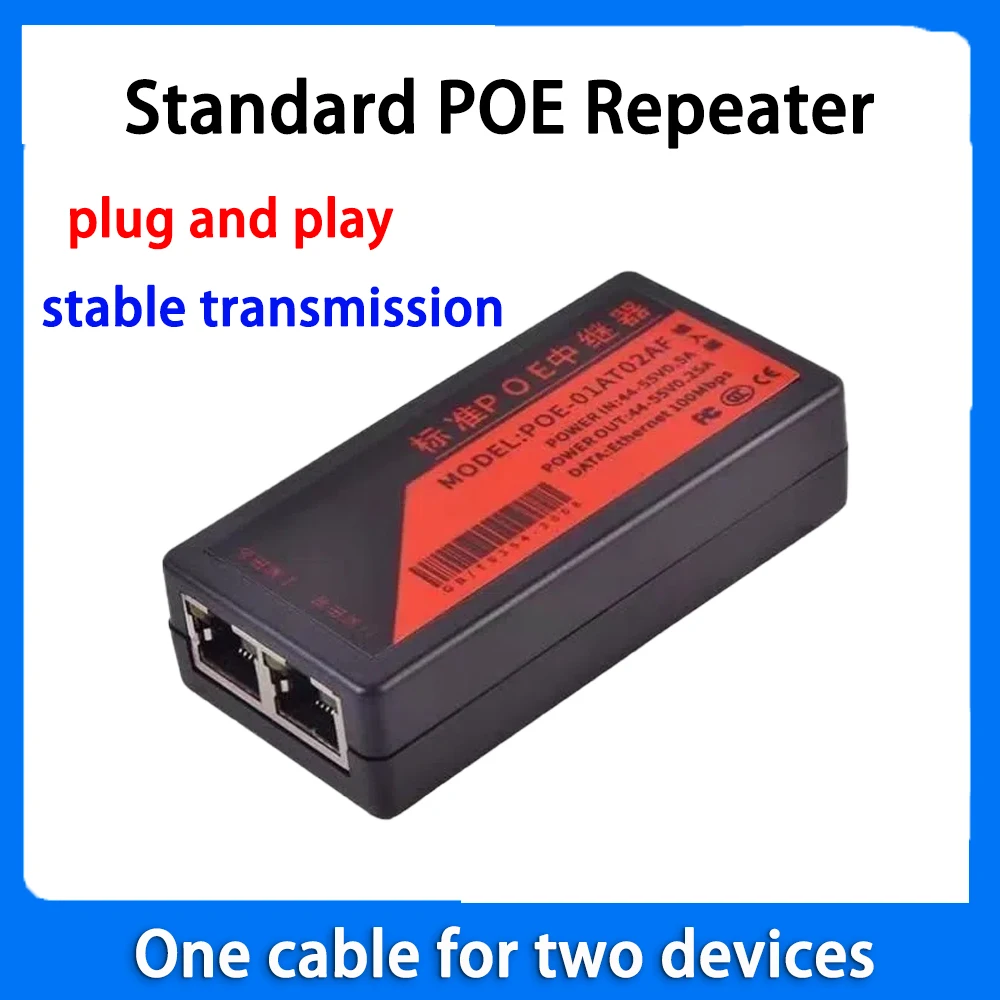 Enlarge 2 Ports POE Injector Standard Extender 100Mbps Camera Adapter Splitter Input Voltage DC44V-55V 0.5A Camera POE Repeater