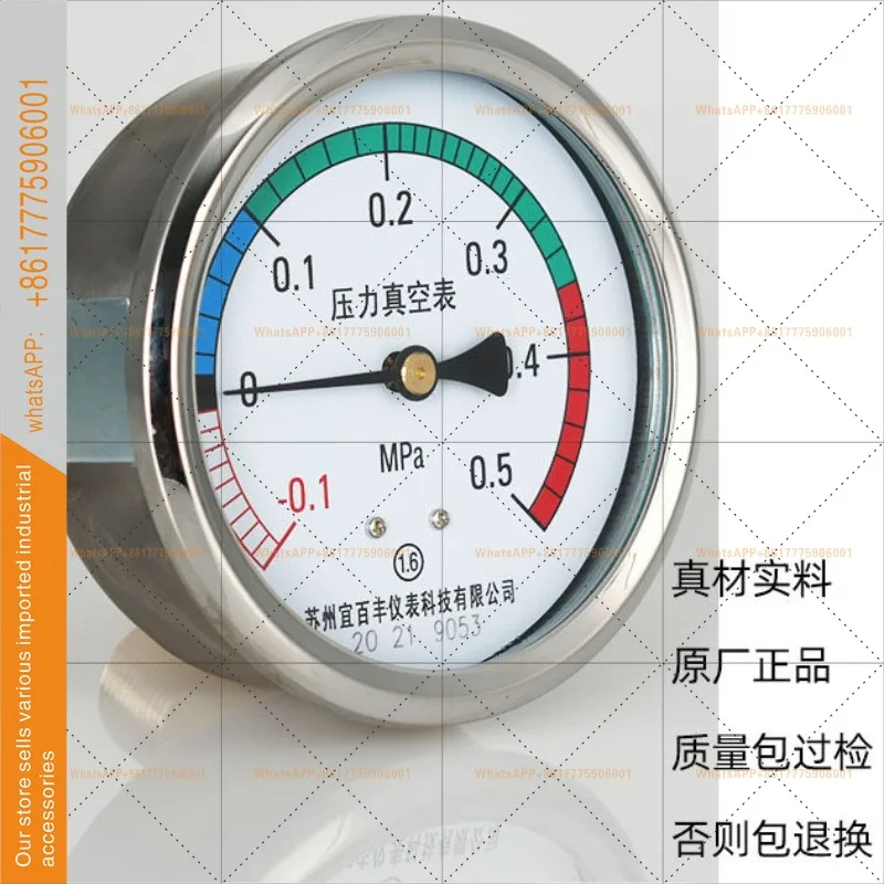 Фото Манометр круговой Y-100ZT Qianying, высокотемпературный, 0.3456 МПа, вакуумметр из нержавеющей стали Yibaifeng №1