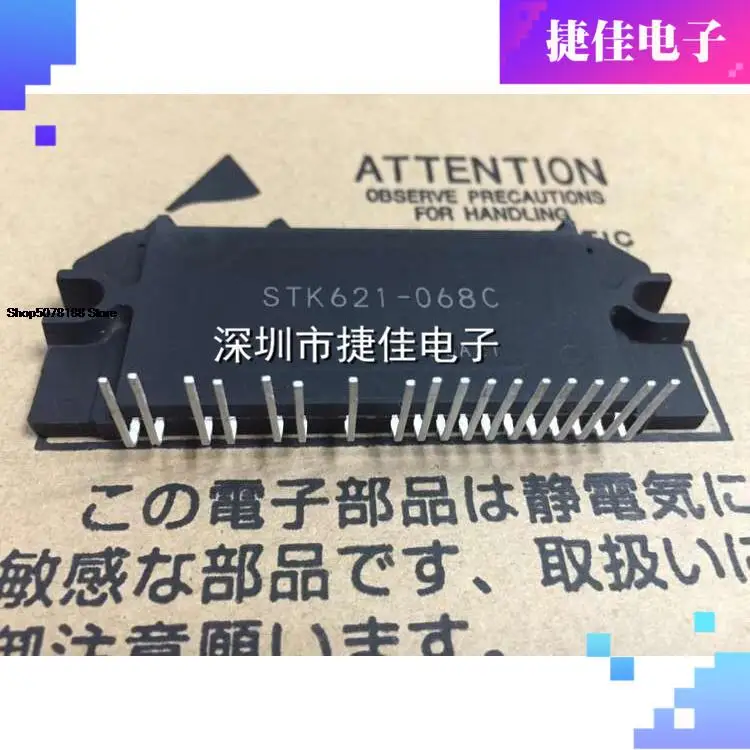 

STK621-068R STK621-068C STK621-068S