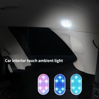 car ambient light touch light car interior modification tailgate light car induction charging night light led car interior light
