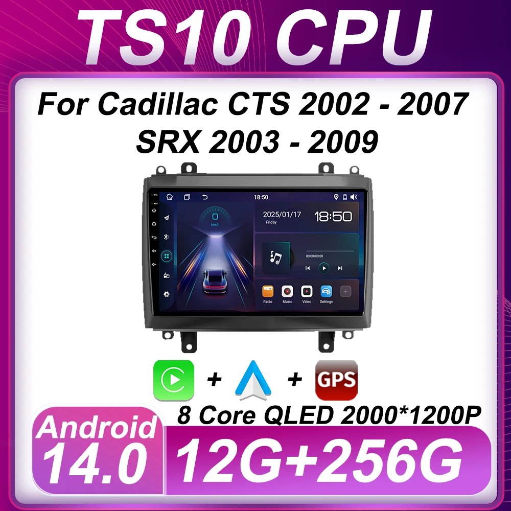 Автомобильный Android для Cadillac CTS 2002-2007 SRX 2003-2009 Радио Мультимедийный плеер