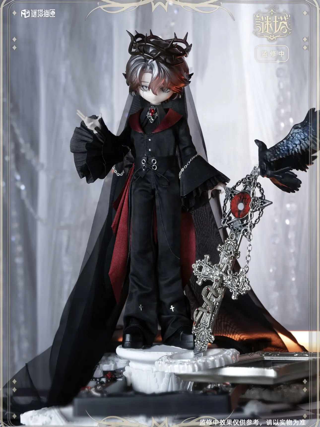 В наличии: Mystery Tower Cat Box, Mystery Tower Tarot, BJD Blind Box, серия с полностью мужскими персонажами, 8-точечная фигурка, модель, подарок. (art.: 3920dcb3d331f) - 3920dcb3d331f