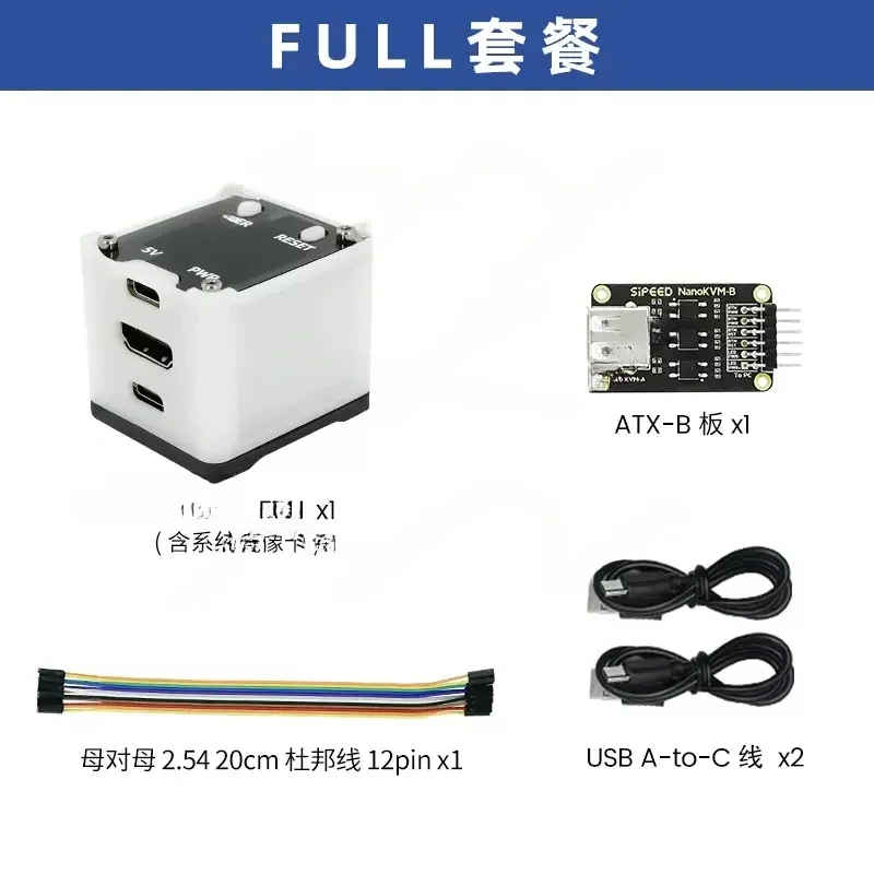 Sipeed NanoKVM PiKVM Сервер для работы и обслуживания с дистанционным управлением Raspberry Pi