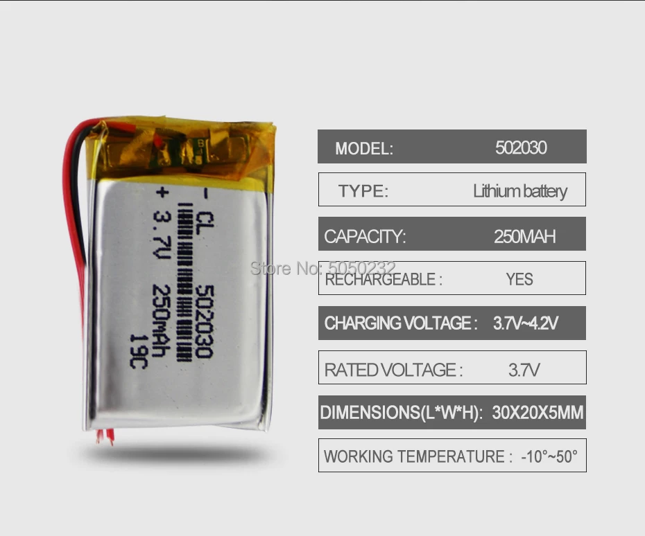 Аккумуляторная батарея 3 7 в 250 мАч 502030