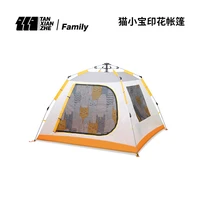 3 4 person tent beach shade camping gear family child garden mesh one touch waterproof portable outdoor tent