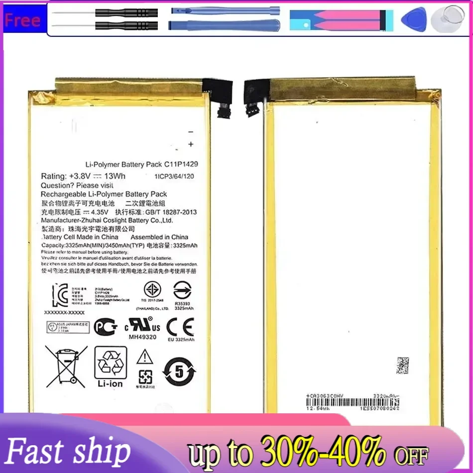 Аккумулятор для планшета ASUS ZENPAD C 7.0 GUKEEDIANZI 3450mAh c11p1429