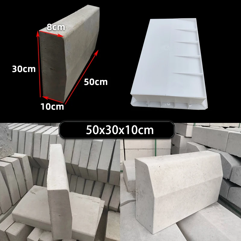 Пластиковая форма для цемента Roadstone 50x30x10 см многоразовая подходит придорожных