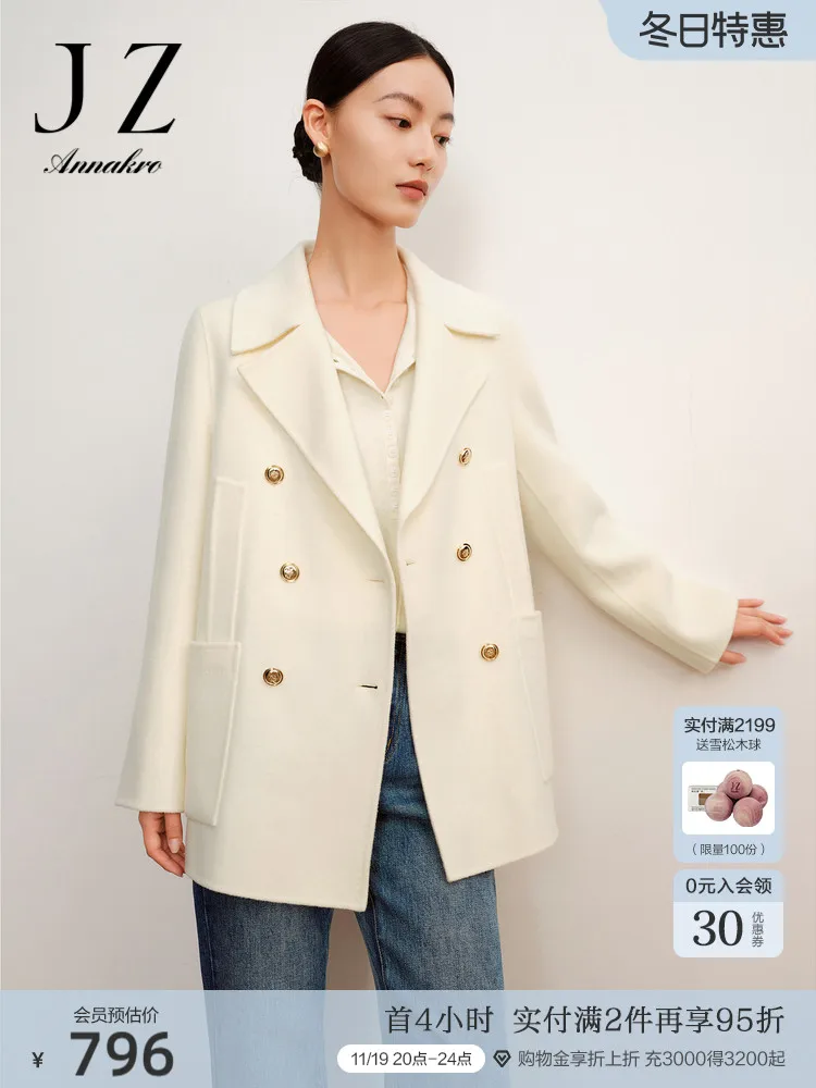 Qizi Anna Kou Elegant Double Breasted Lapel Collar Pure Wool Double-Faced Woolen Goods One Hand Large Overcoat Women ...