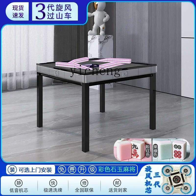 XL американские горки для маджонга автоматический обеденный стол бесшумный