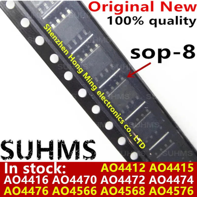 (10 шт.) 100% новый AO4412 AO4415 AO4416 AO4470 AO4472 AO4474 AO4476 AO4566 AO4568 AO4576 sop8