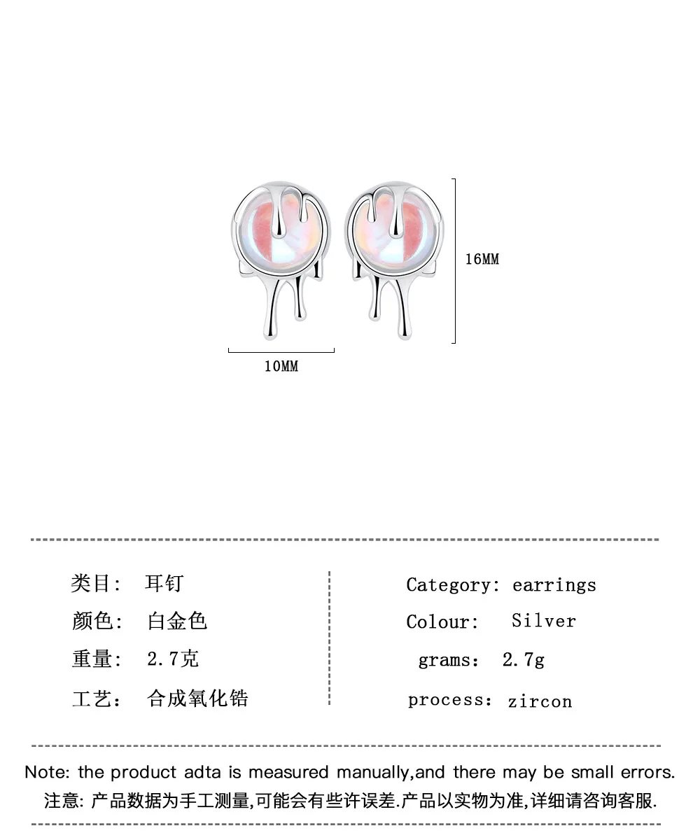 Synthetic Moonstone Stud Earrings Irregular with Personality Gradient Stone Lava Earrings